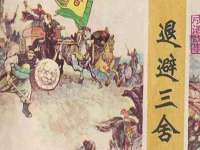 海口秀英右漆电子商务工作室