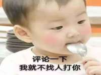 海口秀英右漆电子商务工作室