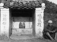 海口秀英右漆电子商务工作室