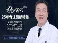 海口秀英右漆电子商务工作室