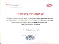 海口秀英右漆电子商务工作室