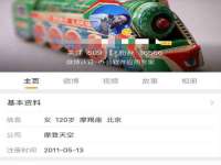 海口秀英右漆电子商务工作室