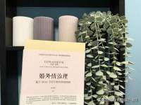 海口秀英右漆电子商务工作室